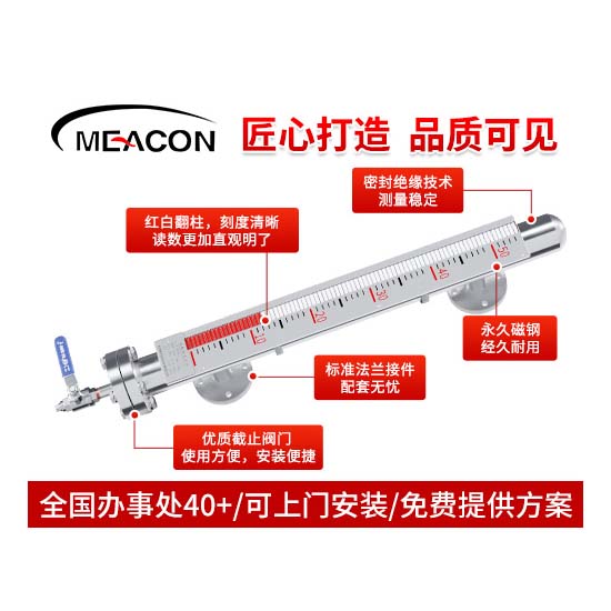 MIK-UZ-B防爆款磁翻板液位計(jì)_磁翻板液位計(jì)_液位計(jì)_杭州美控