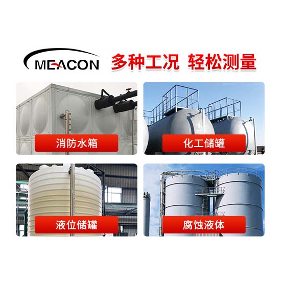 MIK-UZ-B防爆款磁翻板液位計(jì)_磁翻板液位計(jì)_液位計(jì)_杭州美控