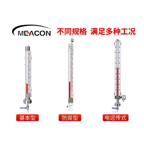 MIK-UZ-B防爆款磁翻板液位計(jì)_磁翻板液位計(jì)_液位計(jì)_杭州美控