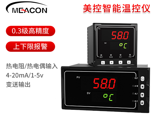 MIK-1103三回路數顯表-高精度-上下限報警