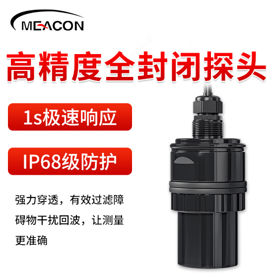 ASP2330 pH玻璃復(fù)合電極