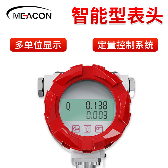 LWGY-MIK液體渦輪流量計(jì)