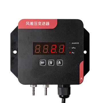 美控_PD050數(shù)字風差壓變送器