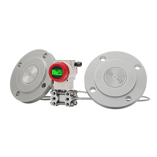 MIK-3051DP雙法蘭壓力液位變送器 密封罐體/化工制藥