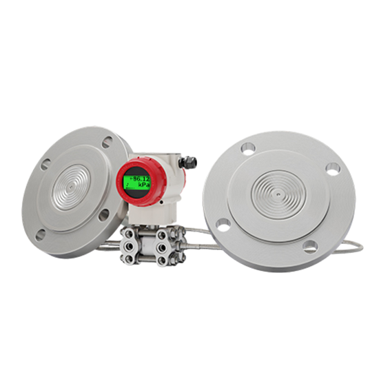 MIK-3051DP雙法蘭壓力液位變送器 密封罐體/化工制藥