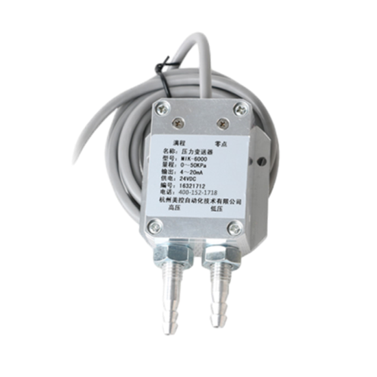 美控_MIK-6000 風(fēng)差壓傳感器