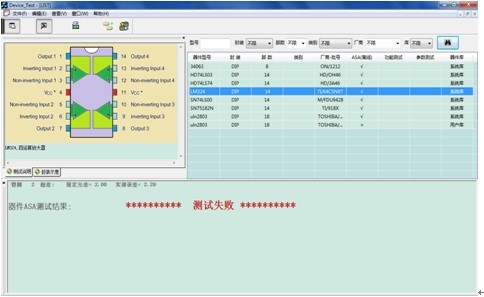 機(jī)件建庫測試性能