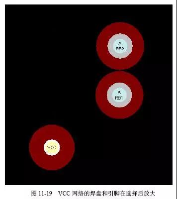 圖11-19 vCC網(wǎng)絡的焊盤和引腳在選擇后放大