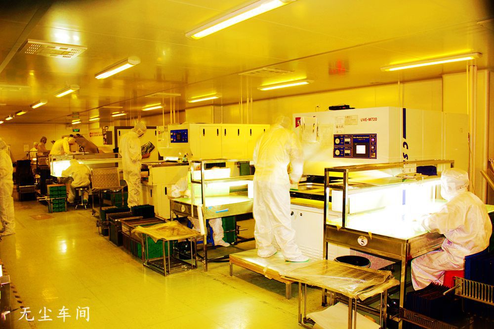 生產(chǎn)PCB電路板無塵車間
