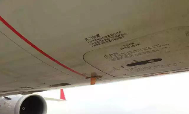 空中交通管制系統(tǒng)